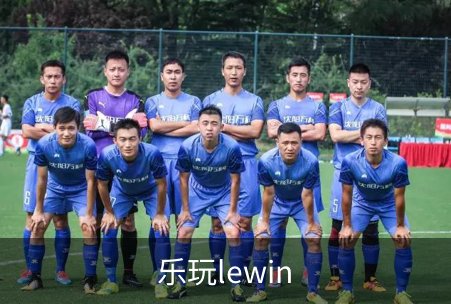 走进乐玩lewin