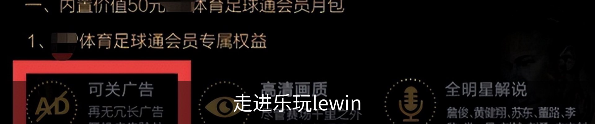 走进乐玩lewin